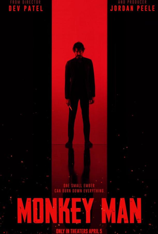 Фильм Манкимэн (2024) смотреть онлайн в хорошем качестве